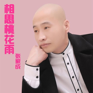 成人网站video视频
