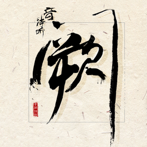 成人网站video视频
